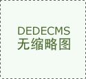 <strong>双拼别墅370万/套-490万/套</strong> 